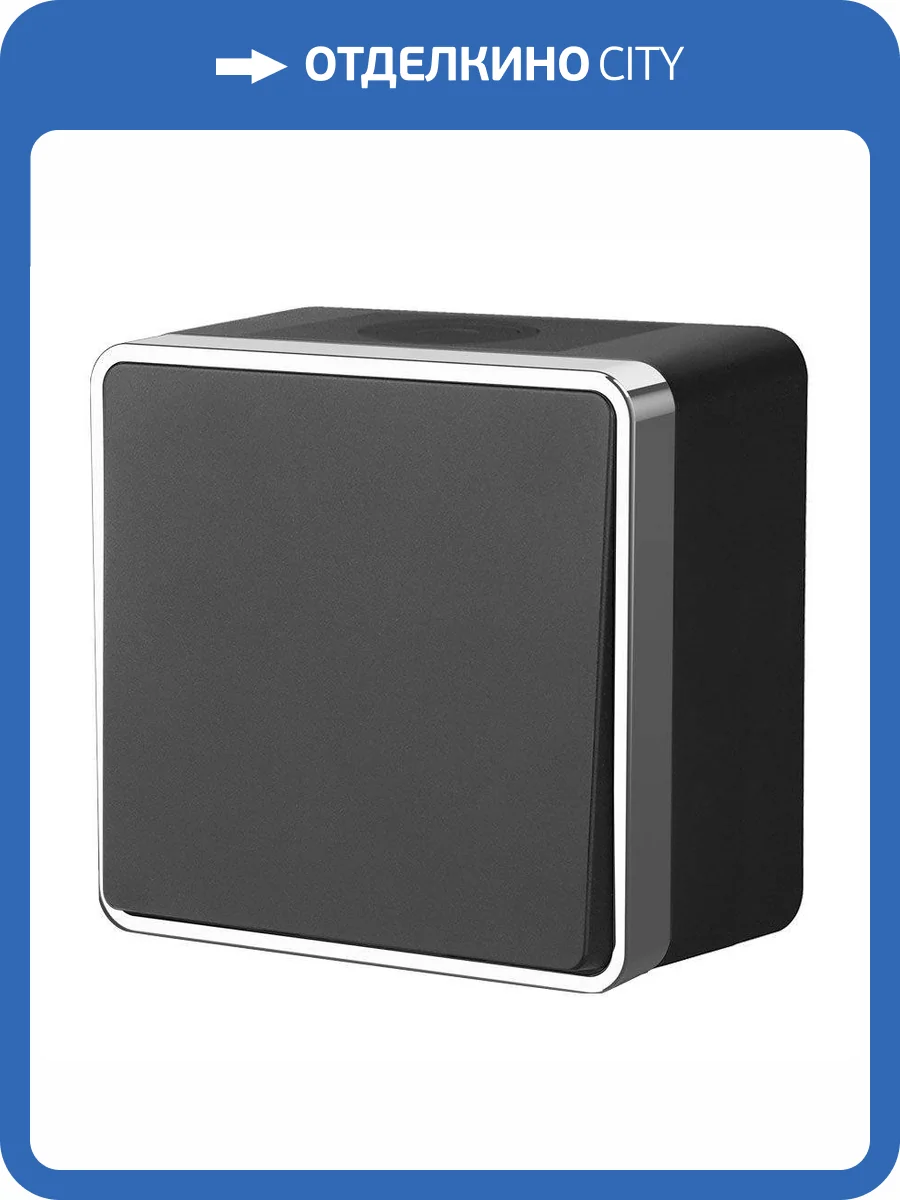 Выключатель одноклавишный влагозащищенный Werkel Gallant W5010235 фото 5