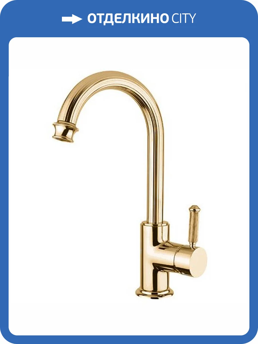 Смеситель для раковины Cezares OLIMP-LSM2-03/24-L золотой фото 3