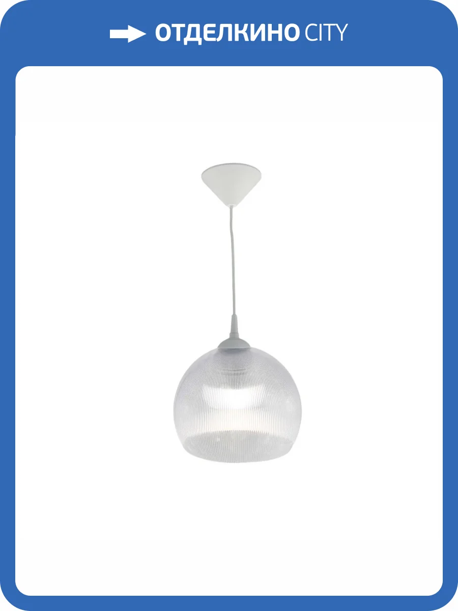 Подвесной светильник Apeyron 16-56 фото 5