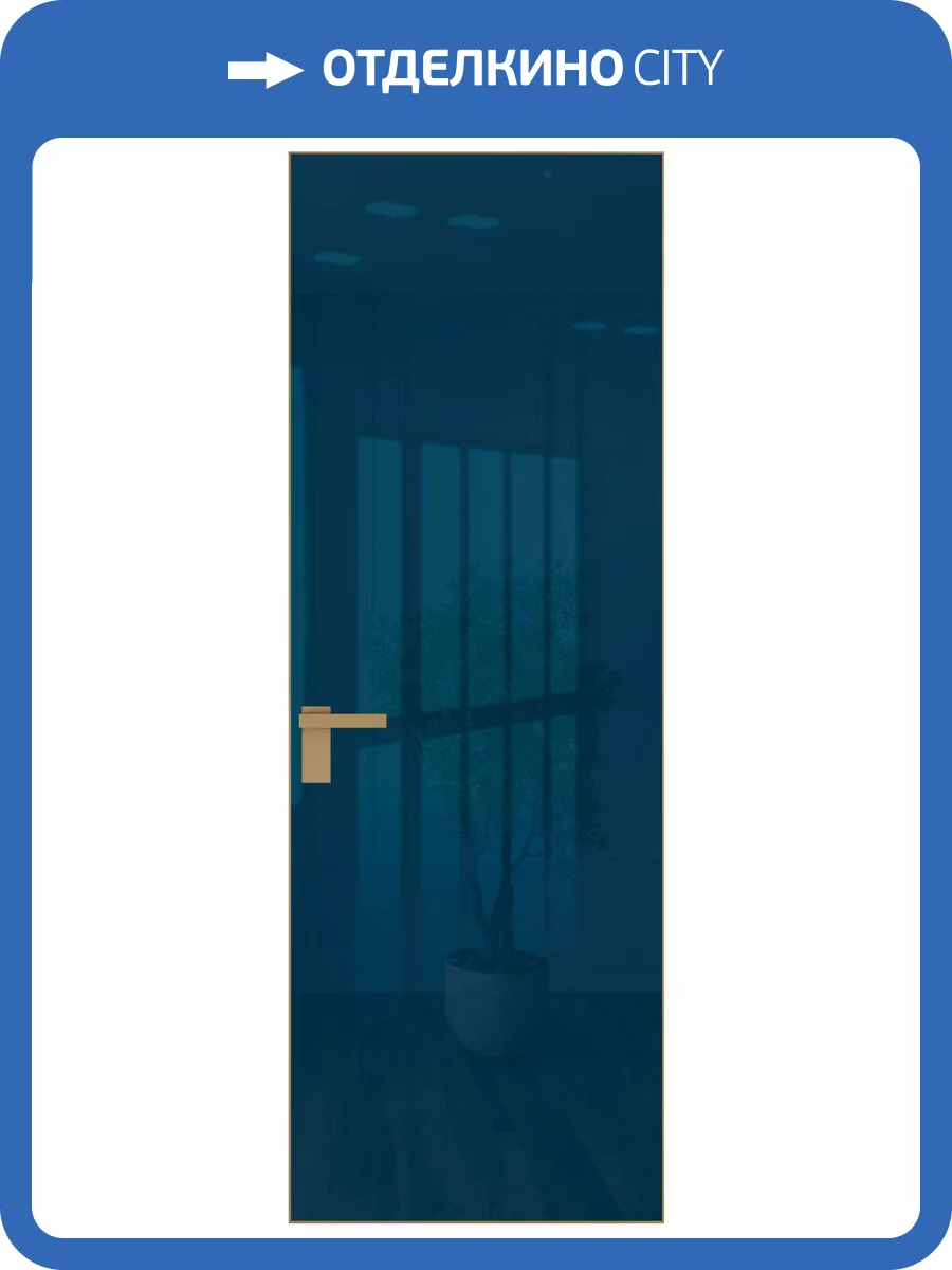 Межкомнатная дверь Profil Doors 1 AGK цвет профиля Золото, стекло безопасное 4 мм зеркало синее 600x2000 фото 2