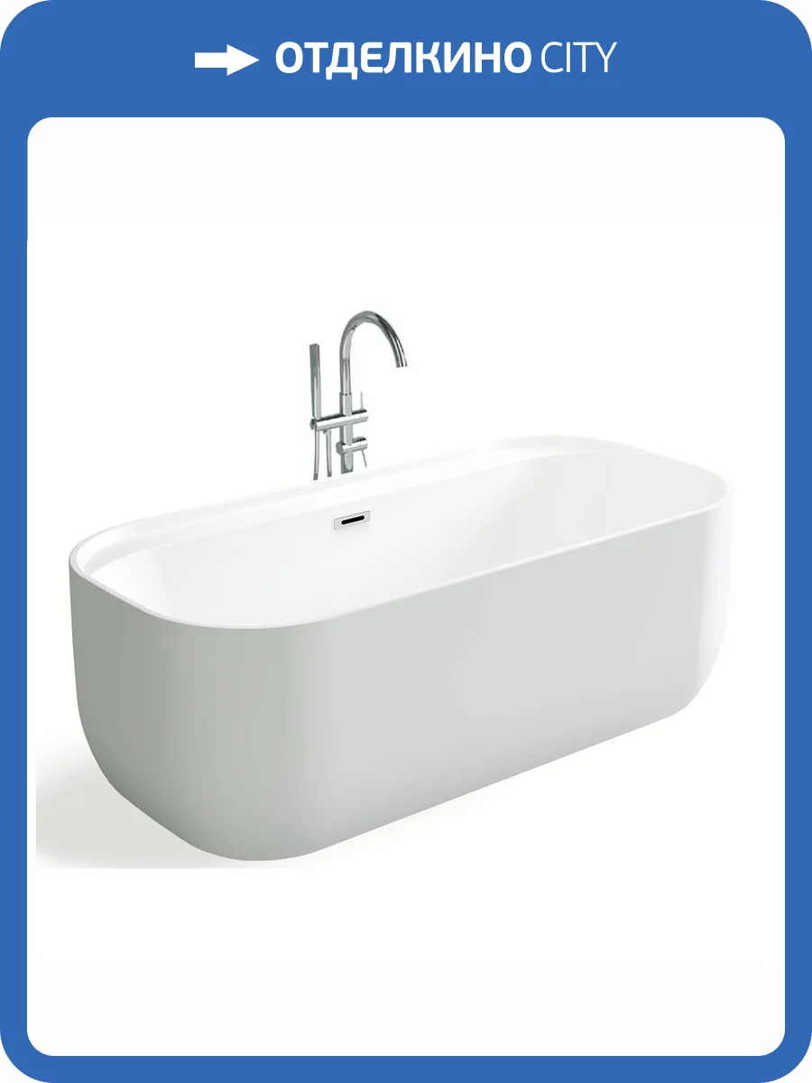 Акриловая ванна Black&White 120SB00 170x80 фото 4