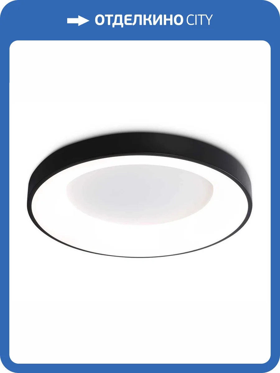 Потолочный светильник Ambrella light Orbital Design FZ1403 фото 10