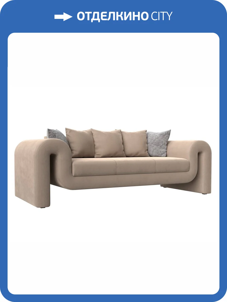 Прямой диван Лига Диванов Волна 115632 фото 9