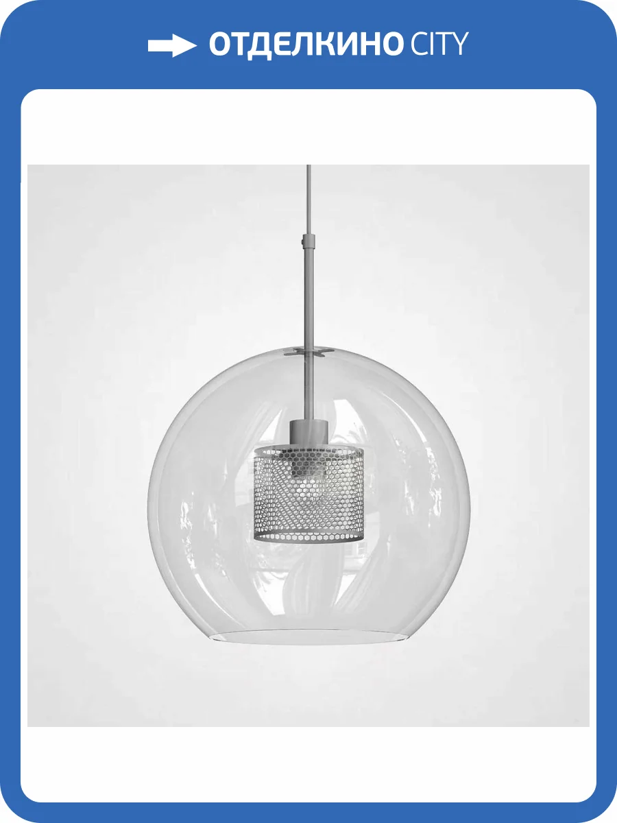 Подвесной светильник Imperium Loft Catch 186710-26 фото 2