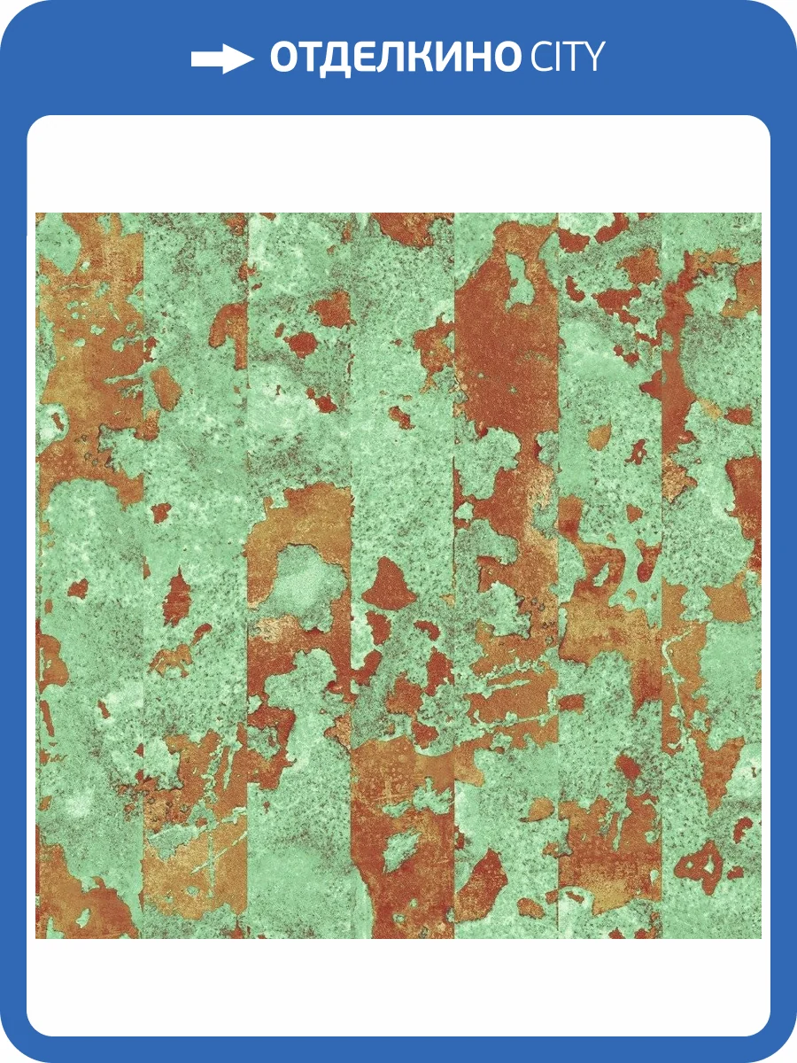 Обои флизелиновые Aura Grunge G45361 фото 2