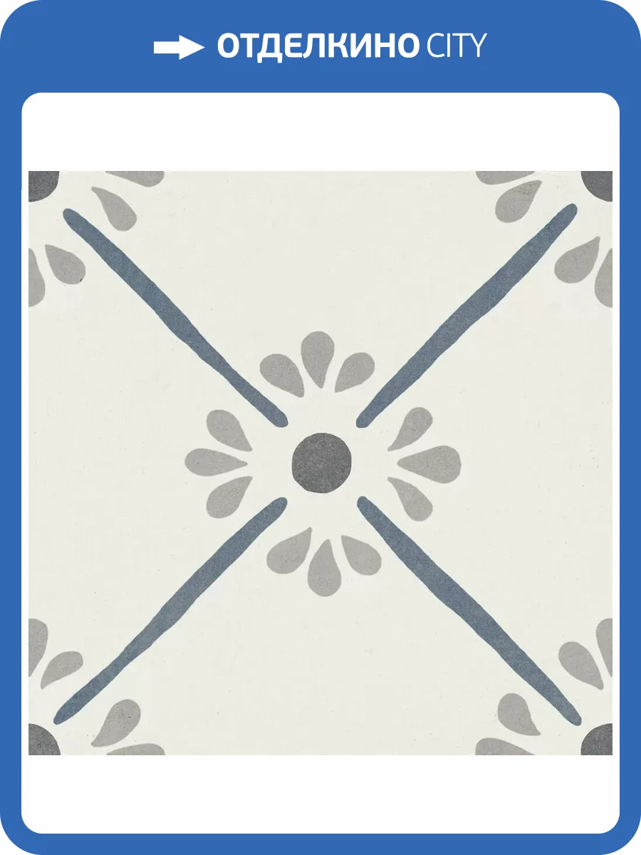 Керамогранит Harmony Provenza Blue Flower 22.3x22.3 фото 12