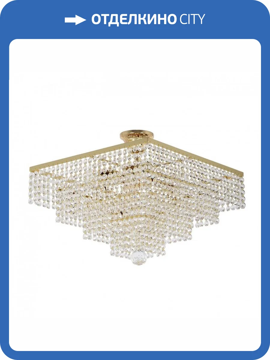 Потолочная люстра Arti Lampadari Rozzano E 1.5.40.600 G фото 2