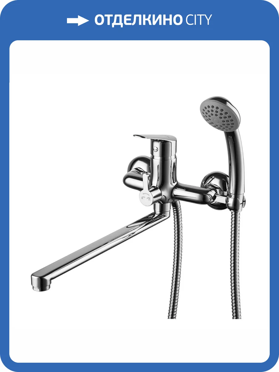 Смеситель универсальный Lemark Partner LM6551C фото 3