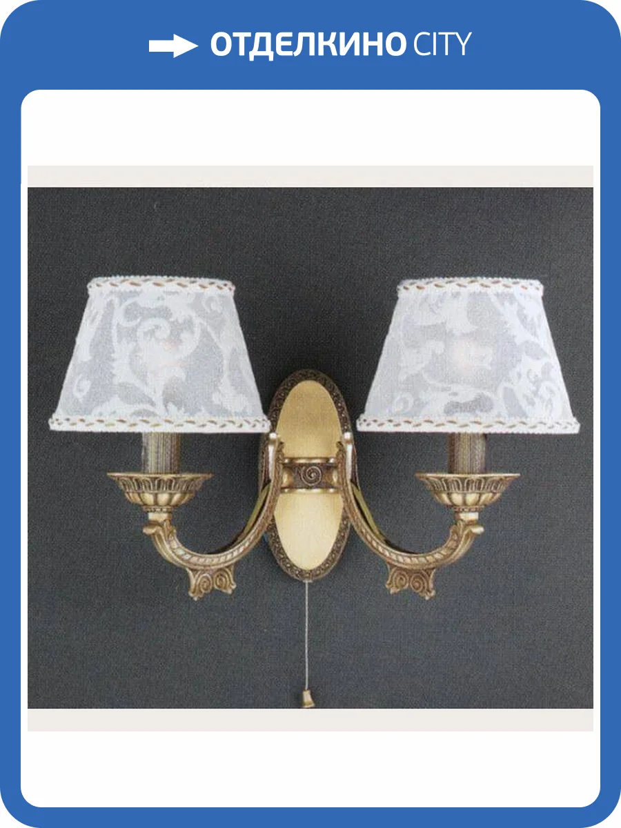 Бра Reccagni Angelo A 7432/2 фото 2