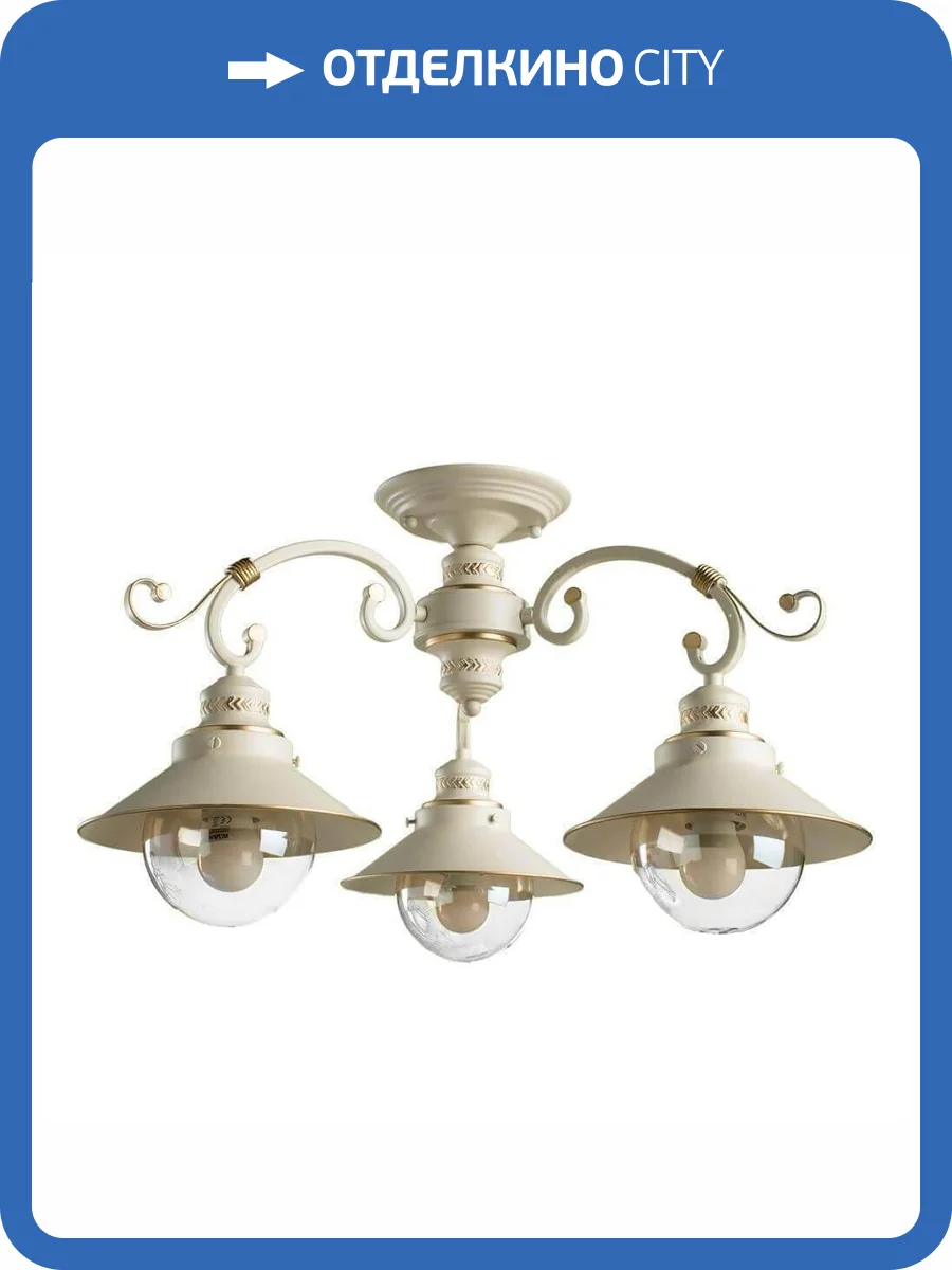 Потолочная люстра Arte Lamp Grazioso A4577PL-3WG фото 5