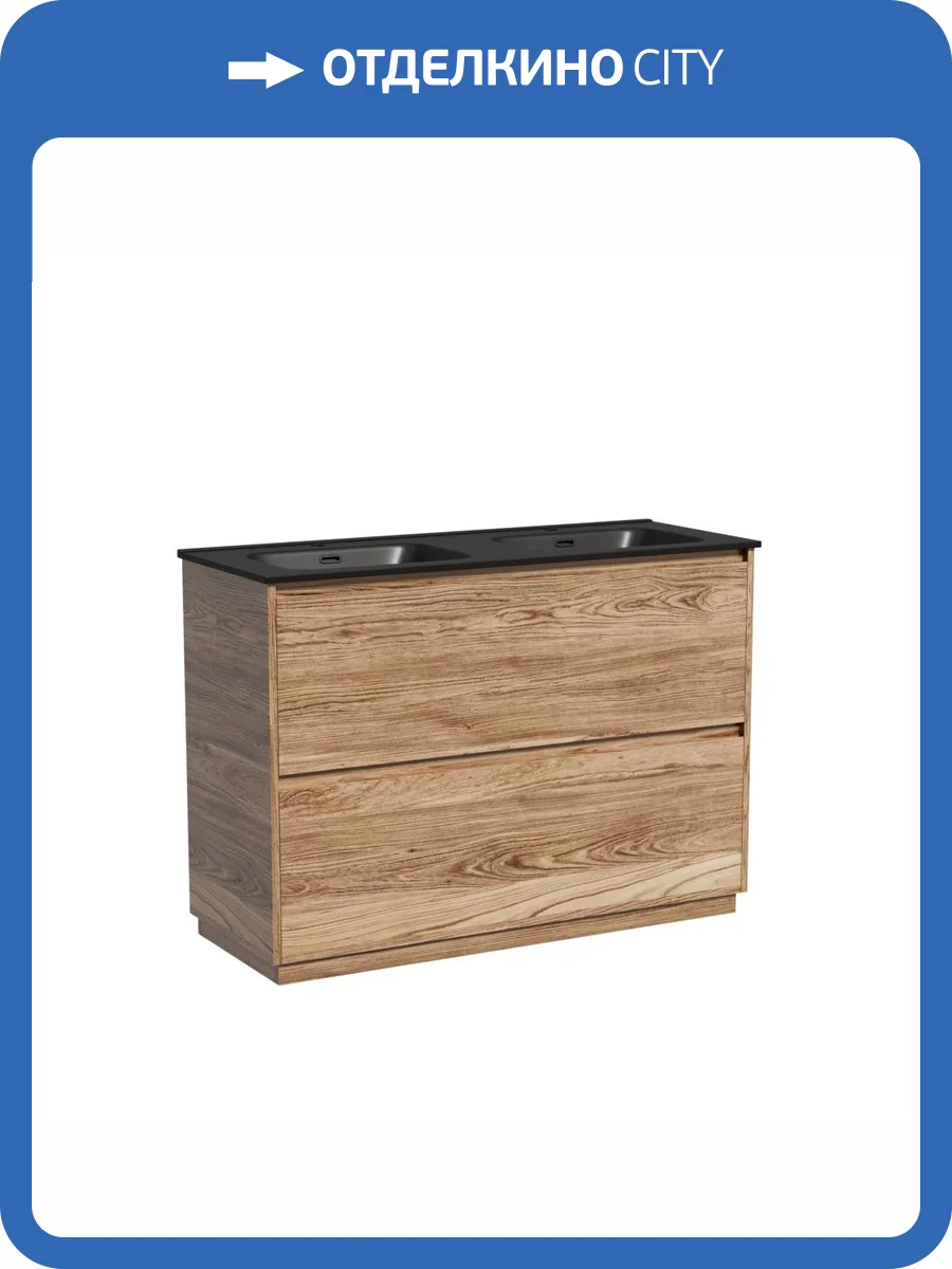 Тумба с раковиной Sancos Libra Floor 120 Дуб чарльстон, черный, раковина для двоих фото 8