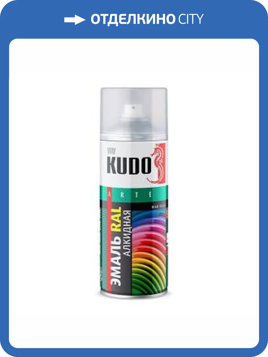 Эмаль универсальная KUDO KU-07001 RAL 7001 серебристо-серый 0.52 л фото 2