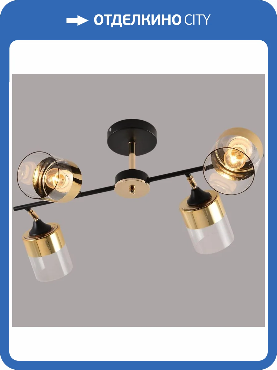 Потолочная люстра Reluce 11555-0.3-04 BK+FGD фото 7