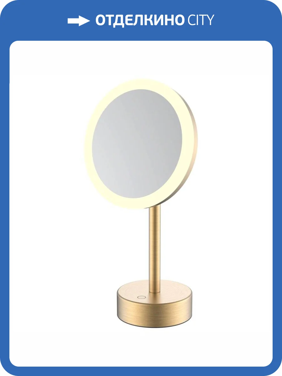 Зеркало настольное с увеличением 5х JAVA S-M551LB матовое золото фото 3