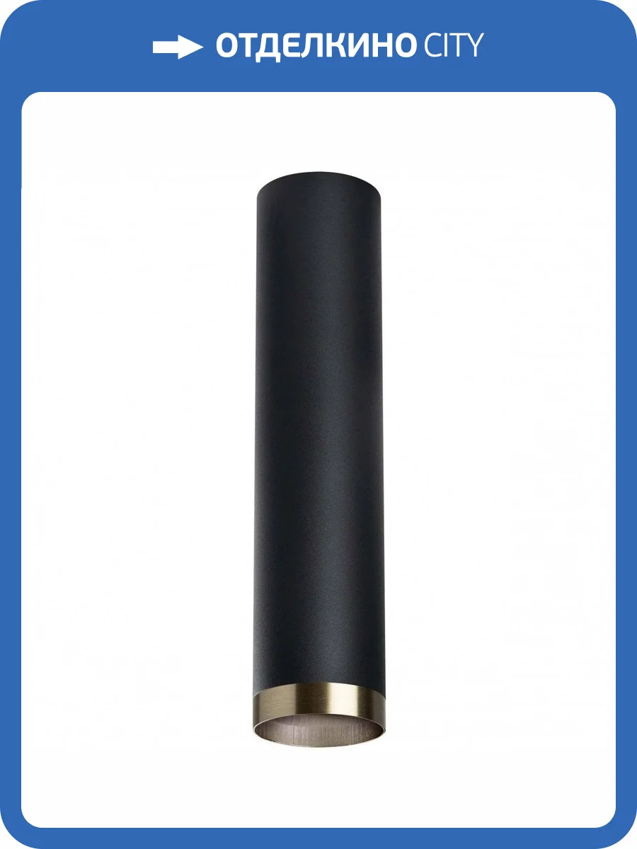 Потолочный светильник Lightstar Rullo R497431 фото 2