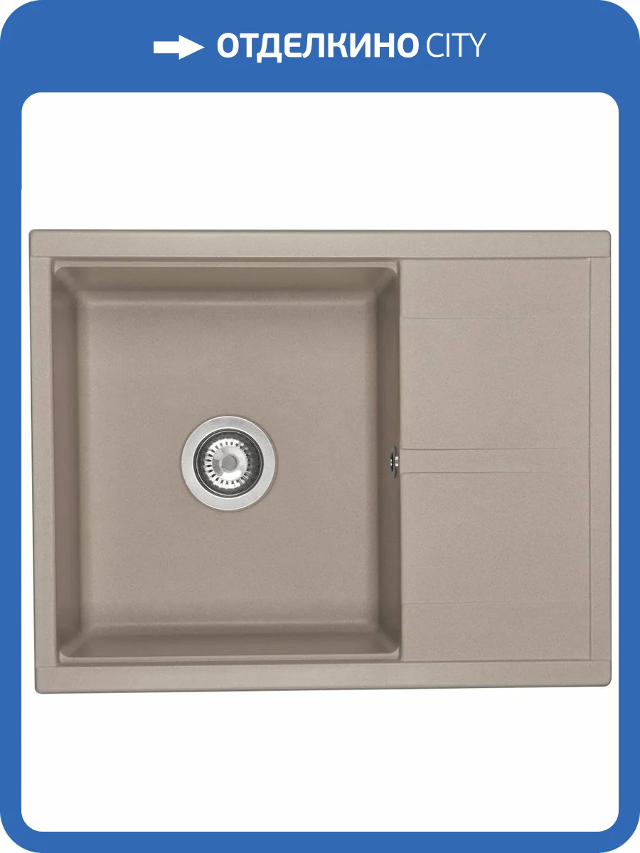 Мойка кухонная AQUATON Делия 65 серый шелк фото 4