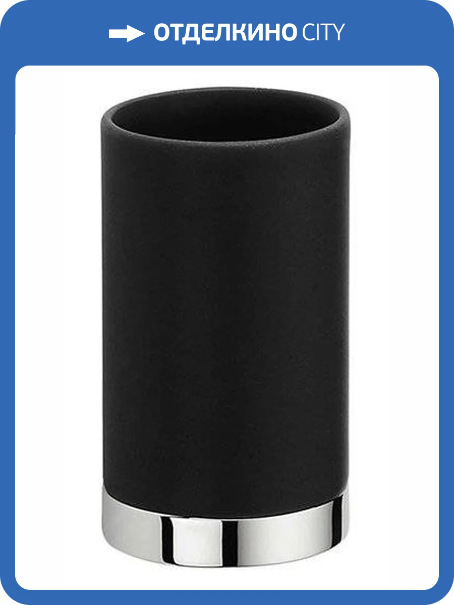 Стакан Colombo Nordic B5241.0CR-CNO черный фото 3