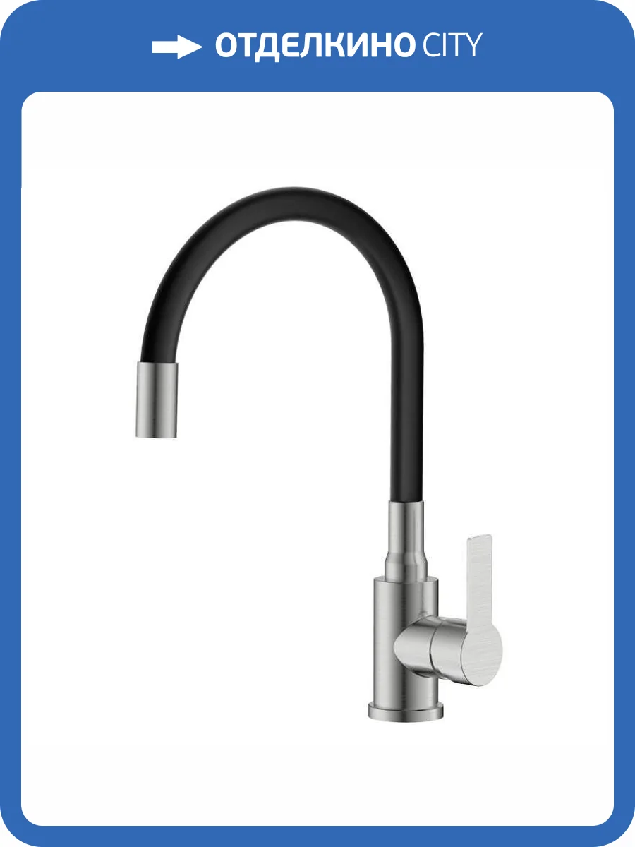 Смеситель для кухни Agger Easy A3100522 с гибким изливом, сатин фото 9