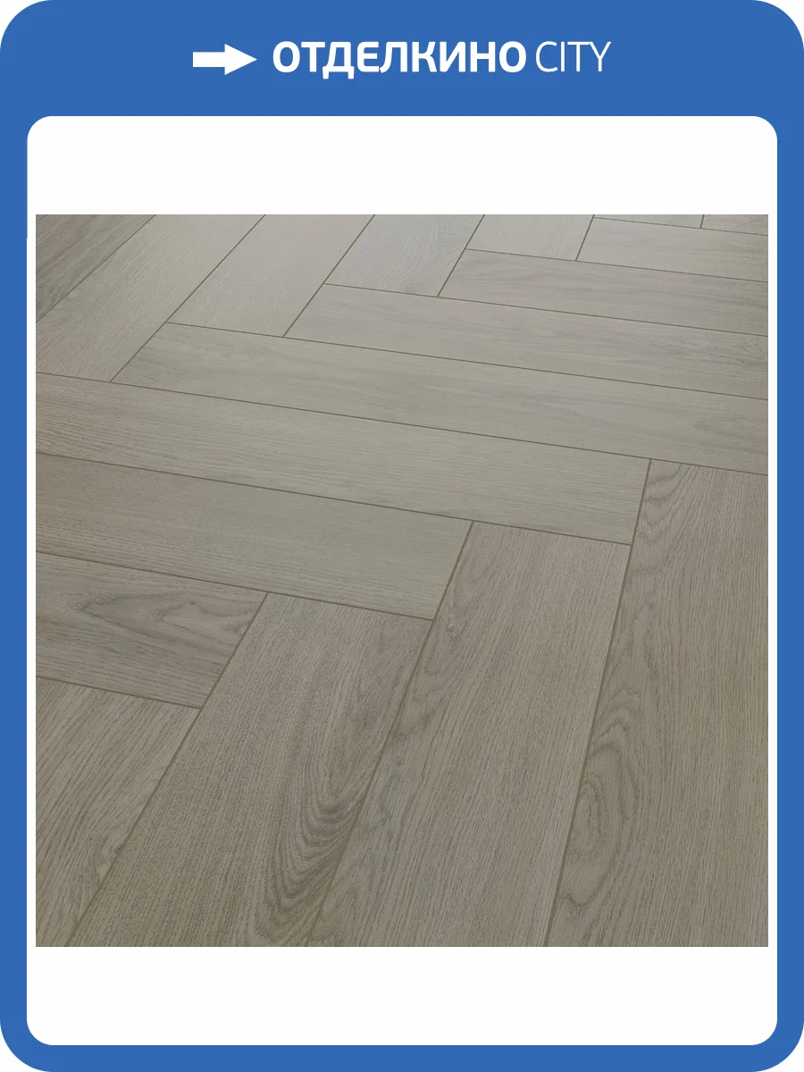 SPC Ламинат Aquafloor Soundless 7.5/43 4V AF7505SOU 710x142 фото 3