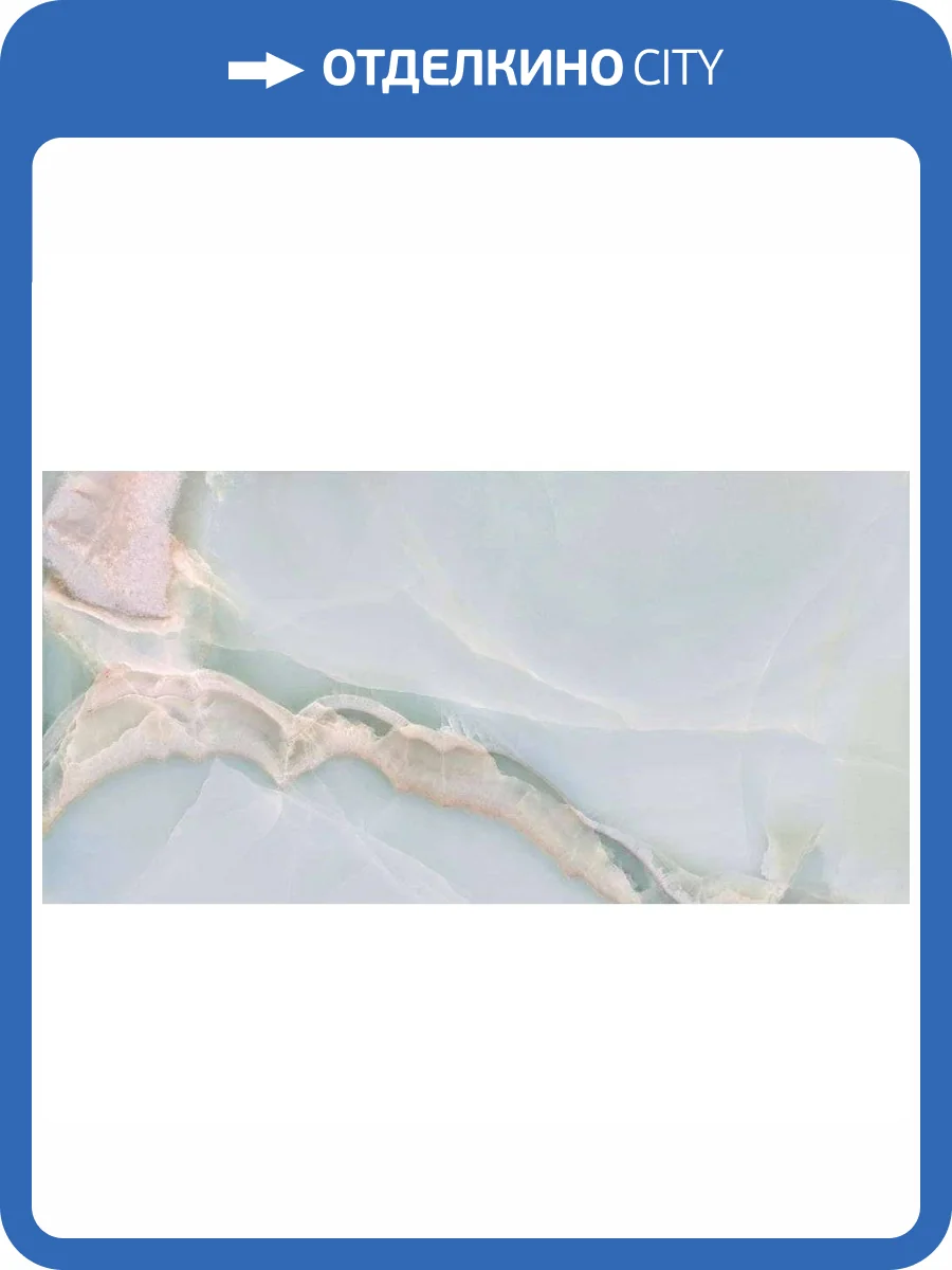 Керамогранит Dune Selene 188792 Sky 60x120 фото 2