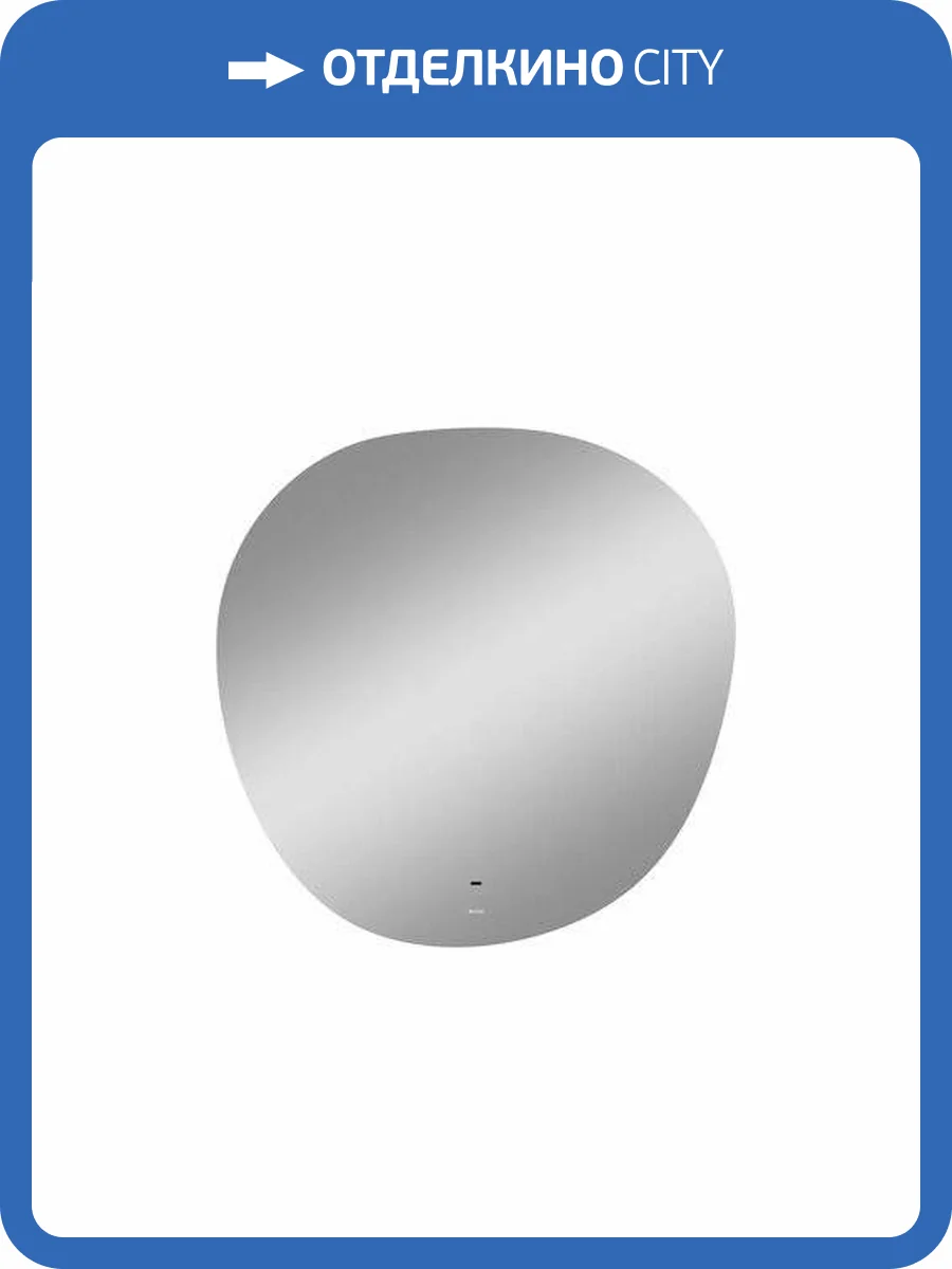 Зеркало BOND Круг M37ZE-8080 круглое 80х80 с LED подсветкой и бесконтактным сенсором фото 8