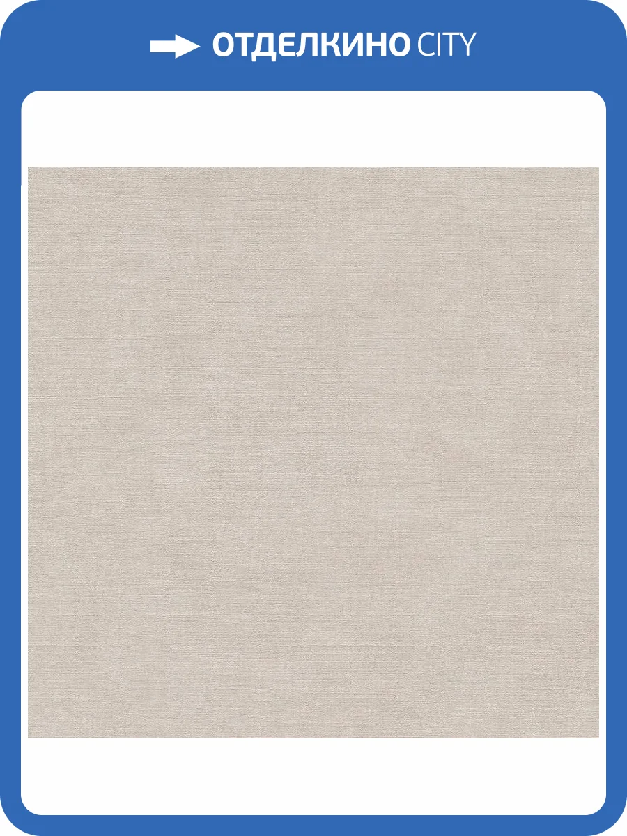 Обои A.S. Creation Urban Garden 79021-6 фото 2