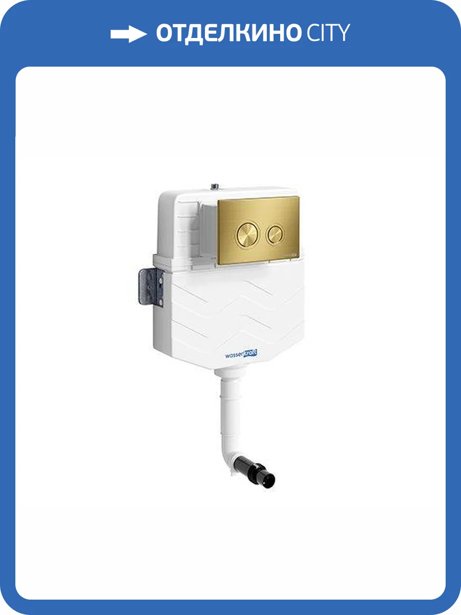 Встраиваемый смывной бачок Wasserkraft Aller 10TLT.031.ME.MG01 кнопка матовое золото фото 3