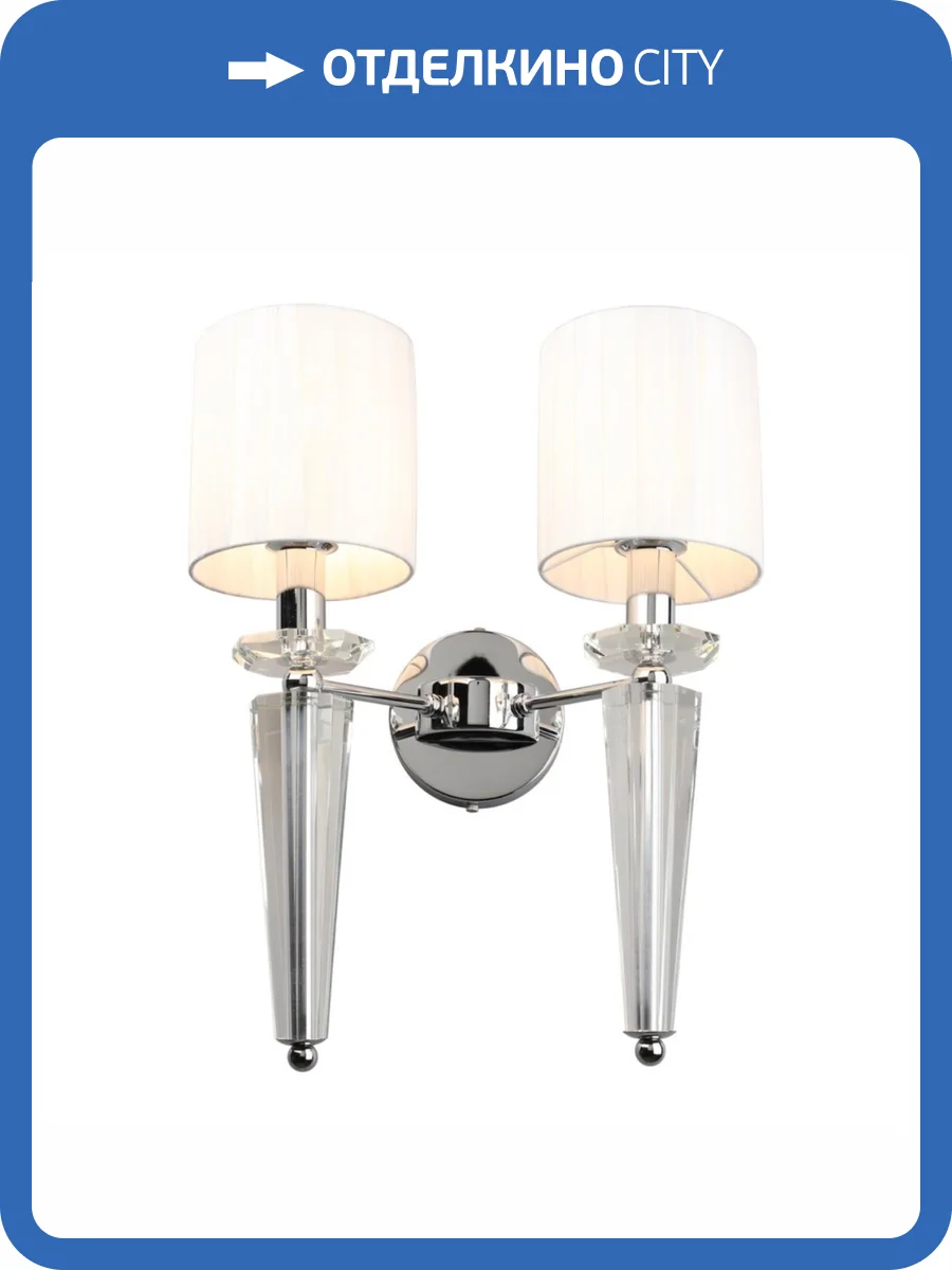 Бра Aployt Rosia APL.718.01.02 фото 7