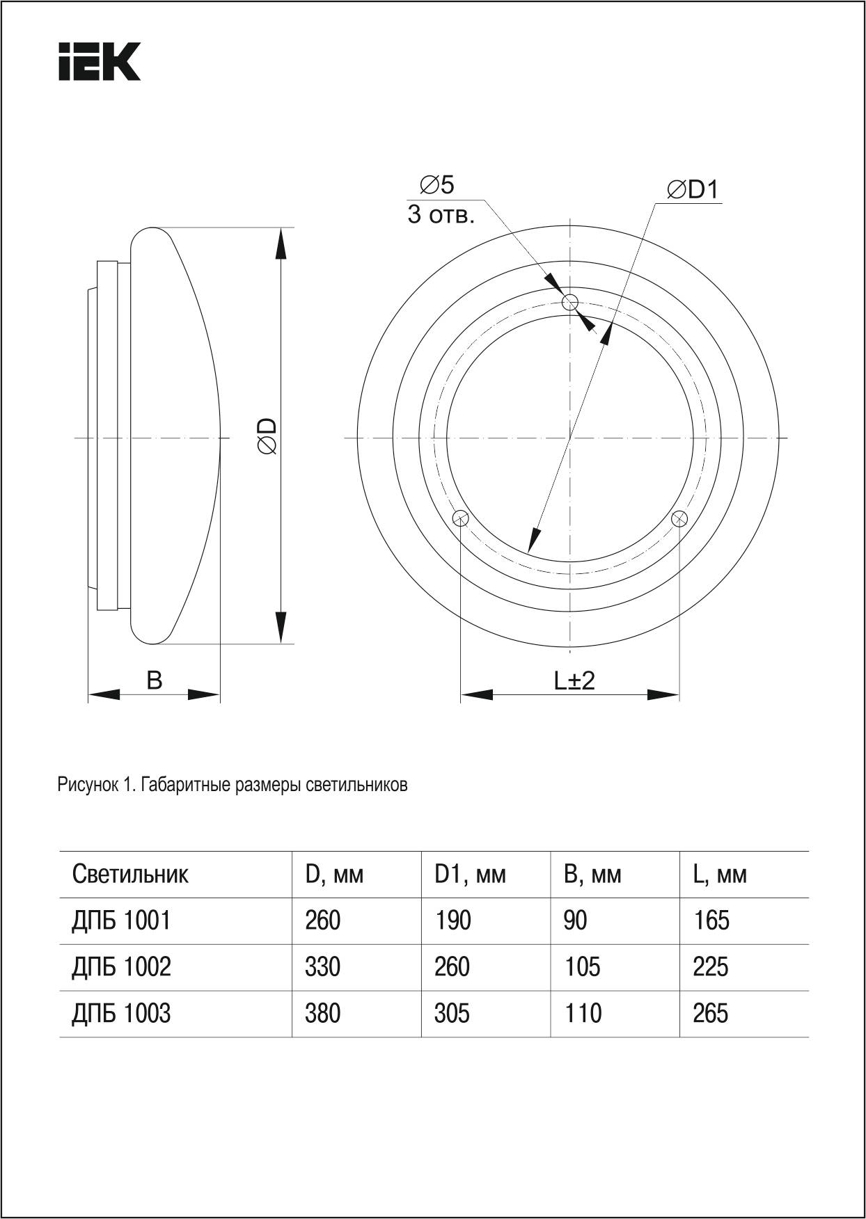 Настенно-потолочный светодиодный светильник IEK ДПБ 1003 LDPB0-1003-24-4000-K01 фото 5