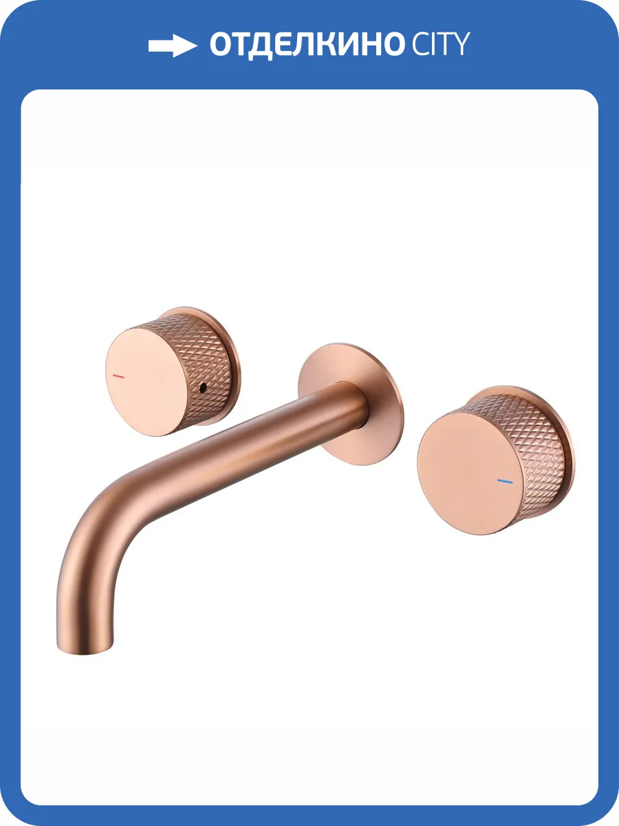 Смеситель для раковины Abber Wasser Kreis AF81122MRG встраиваемый, розовое золото матовый фото 4