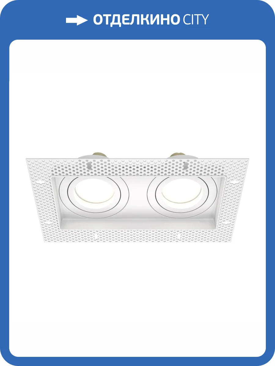 Встраиваемый светильник Technical Atom DL003-02-W фото 4
