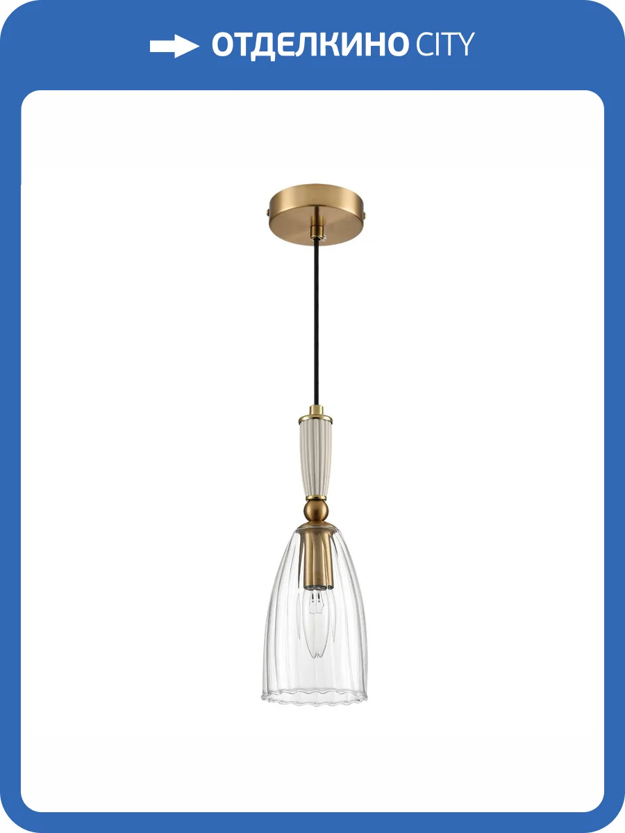 Подвесной светильник Lumion Derbi 8284/1A фото 10