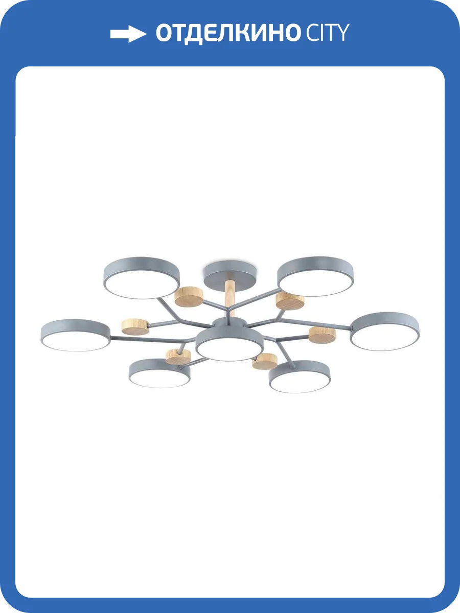 Люстра на штанге Ambrella light Comfort FL4865 фото 10