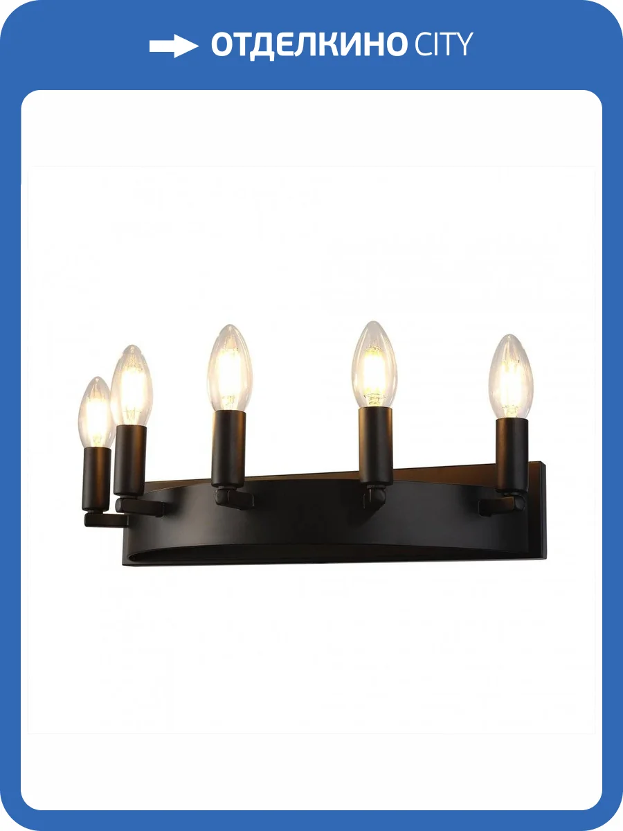 Бра Citilux Смитсон CL470305 фото 5