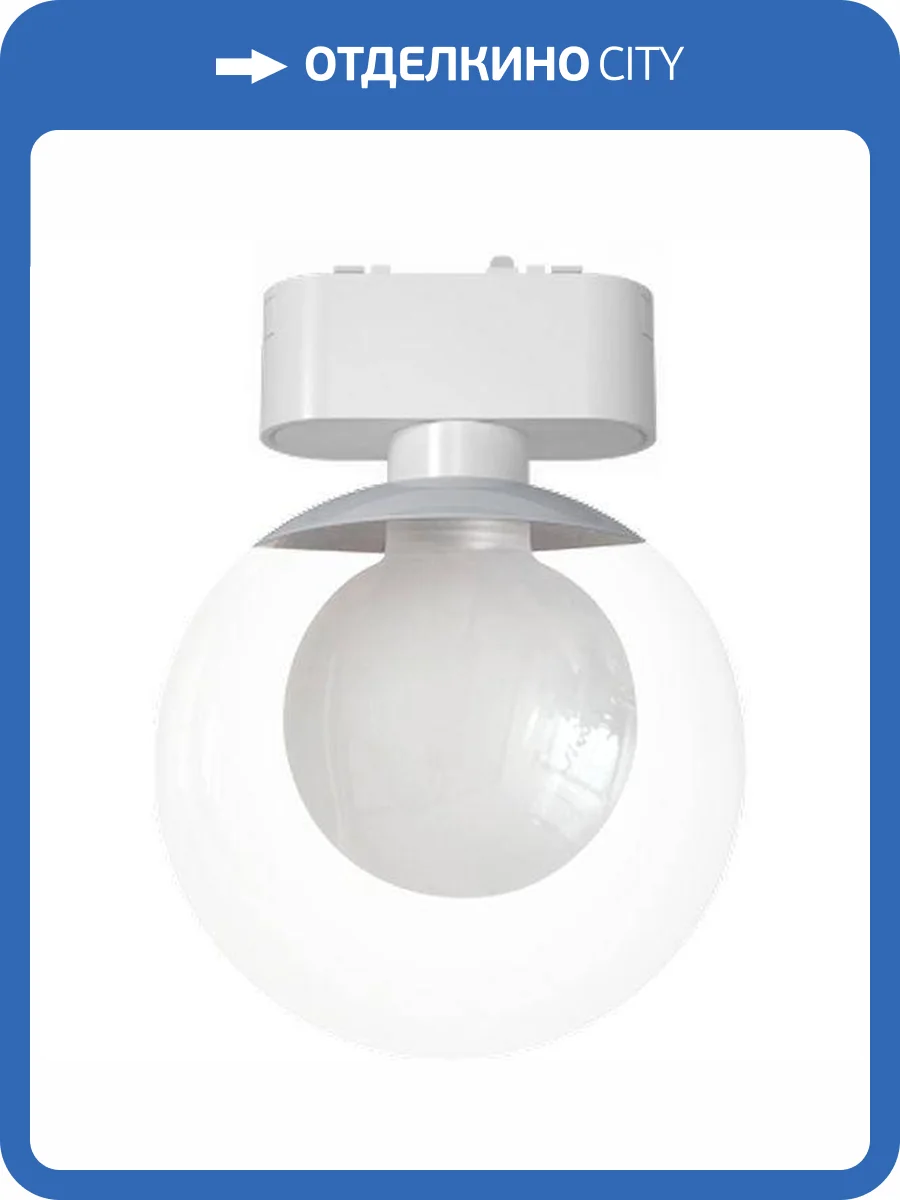 Трековый светодиодный светильник EKS Clarus Air 0У-00002990 фото 2