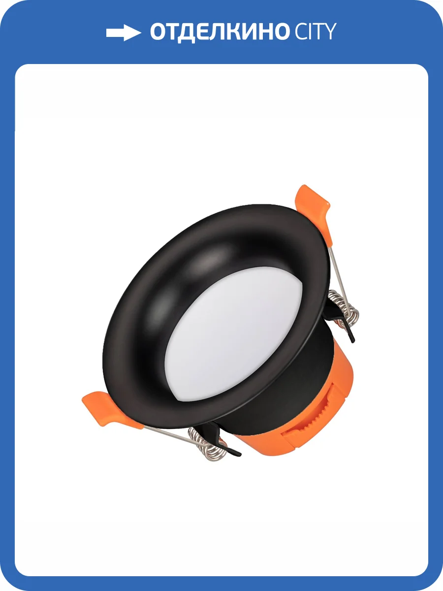 Встраиваемый светильник Arlight Blizzard 36610 фото 6