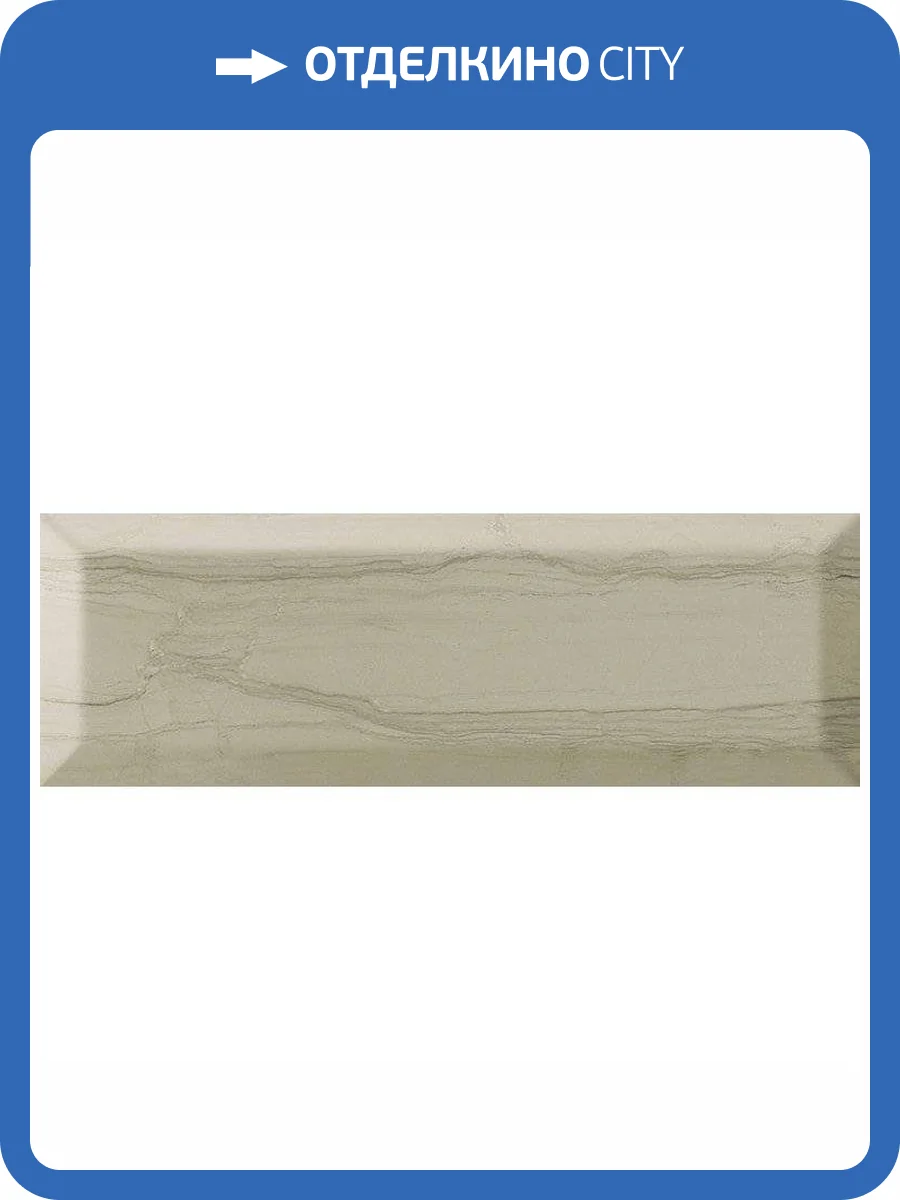 Керамическая плитка Monopole Aceite Laguna Verde Brillo Bisel 10x30 фото 2