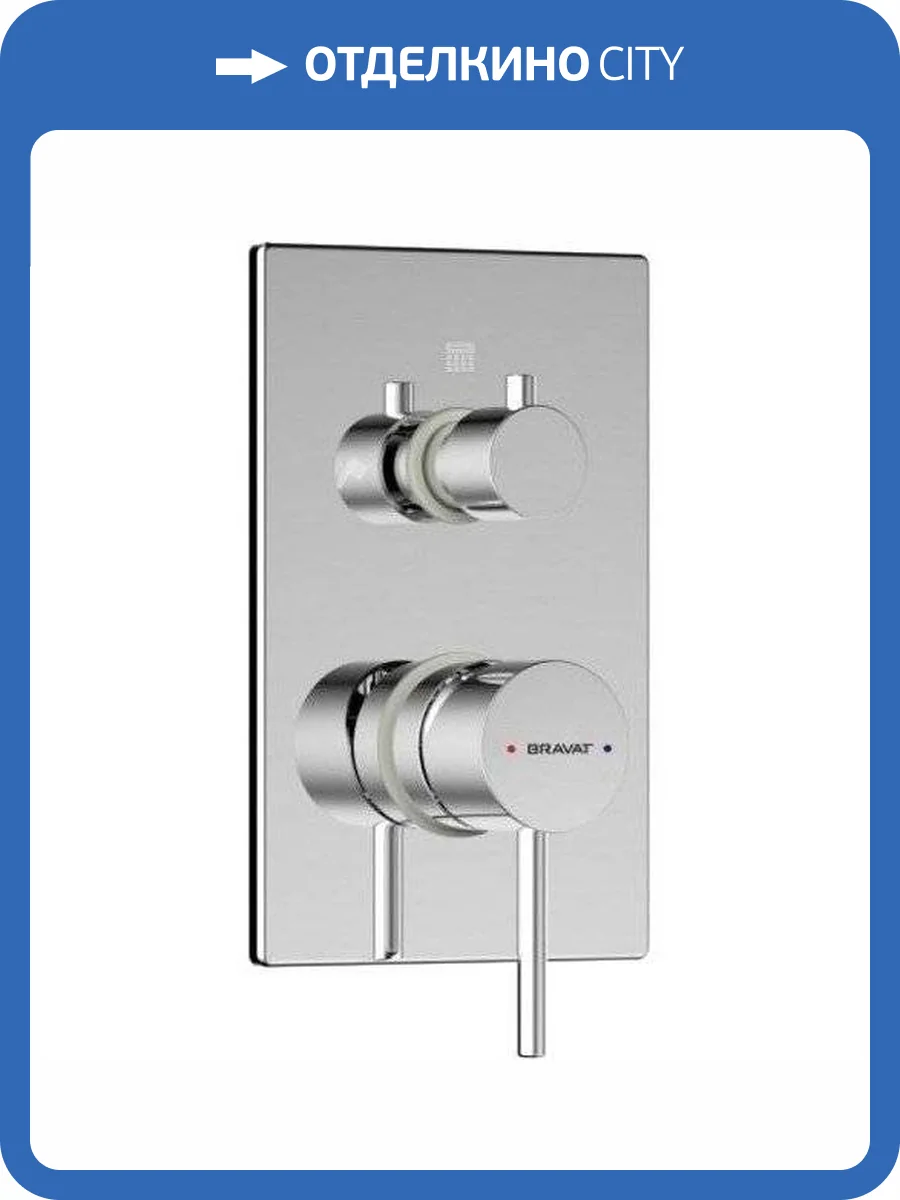 Смеситель для ванны Bravat Arc P69193C-ENG фото 3