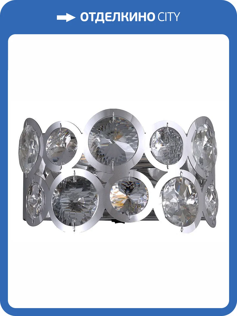 Накладной светильник Arte Lamp Sarah A1062AP-2CC фото 2