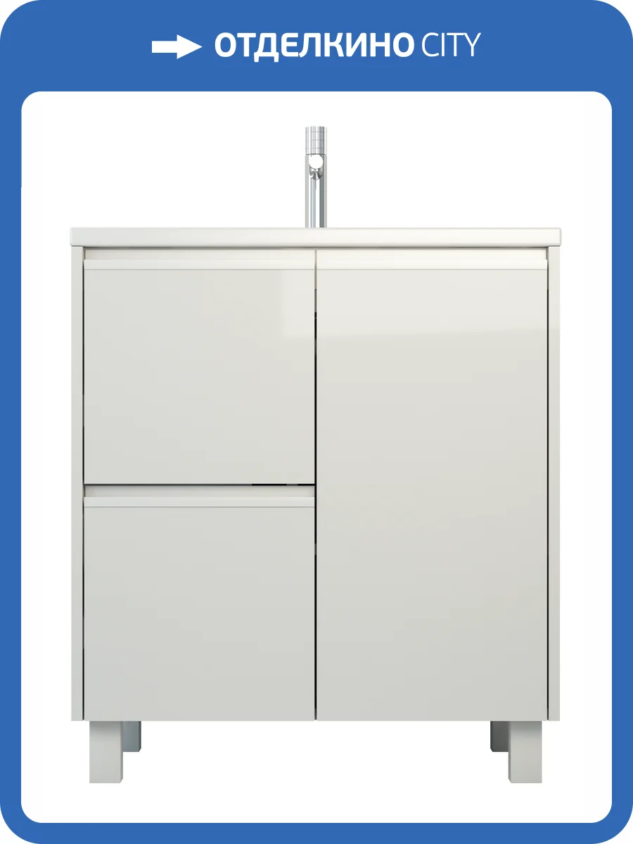 Тумба под раковину Emmy Вега 70 310161 белая, 70x68x45 фото 4