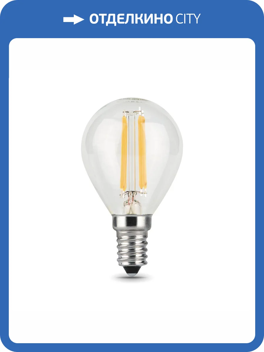 Лампа светодиодная филаментная Gauss Filament 105801109 фото 6