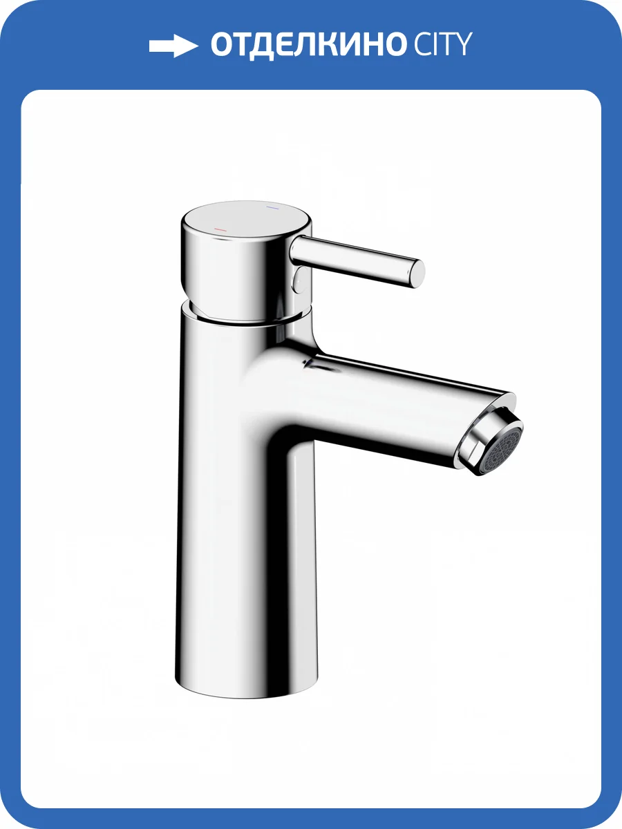 Смеситель для раковины Wonzon & Woghand Solo WW-139032-CR хром фото 3