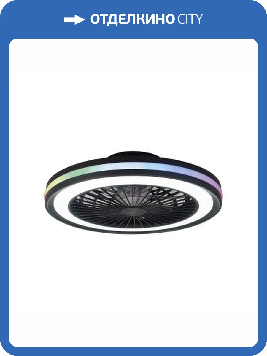 Люстра-вентилятор Mantra Gamer 8292 фото 2