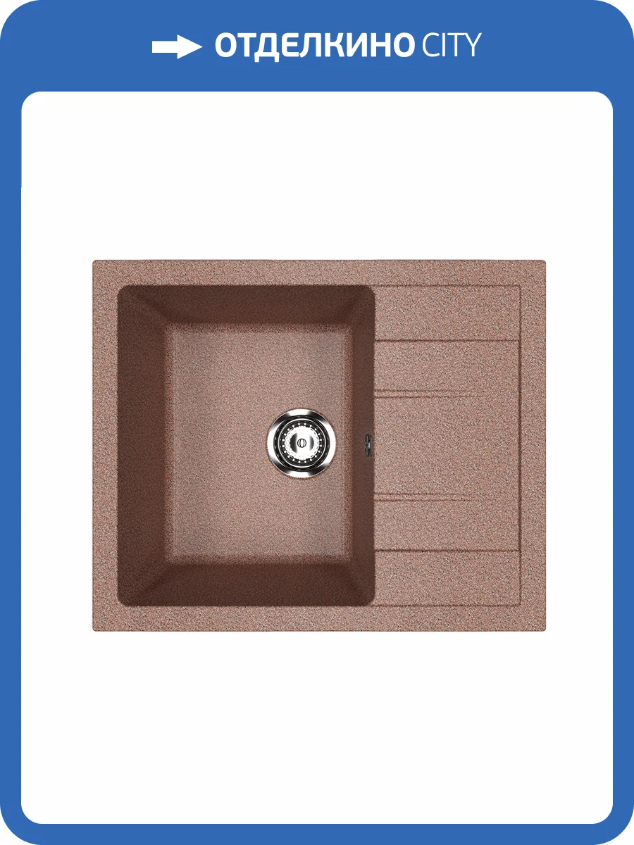 Мойка кухонная Ulgran Classic U-607-307 Терракот фото 3