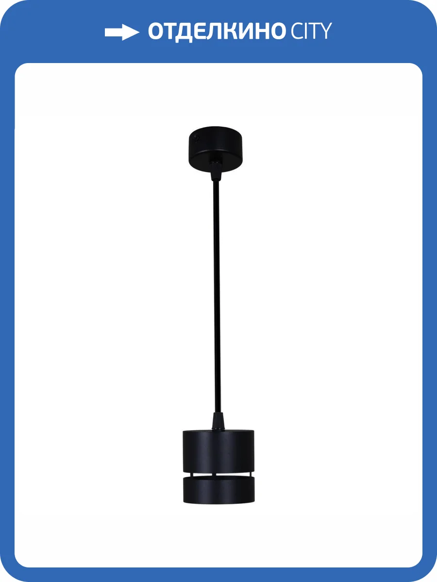 Подвесной светильник Reluce Technical 53017-0.9-001MN GX53 BK фото 3