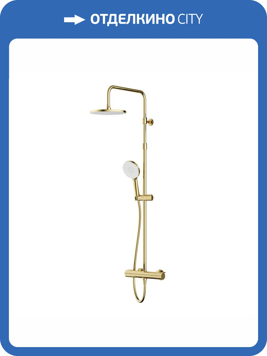 Душевая стойка Am.Pm X-Joy F0785A499 золотая фото 11