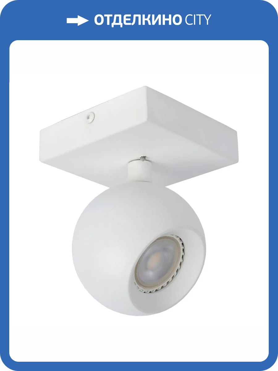 Спот Lucide Favori 09932/01/31 фото 6