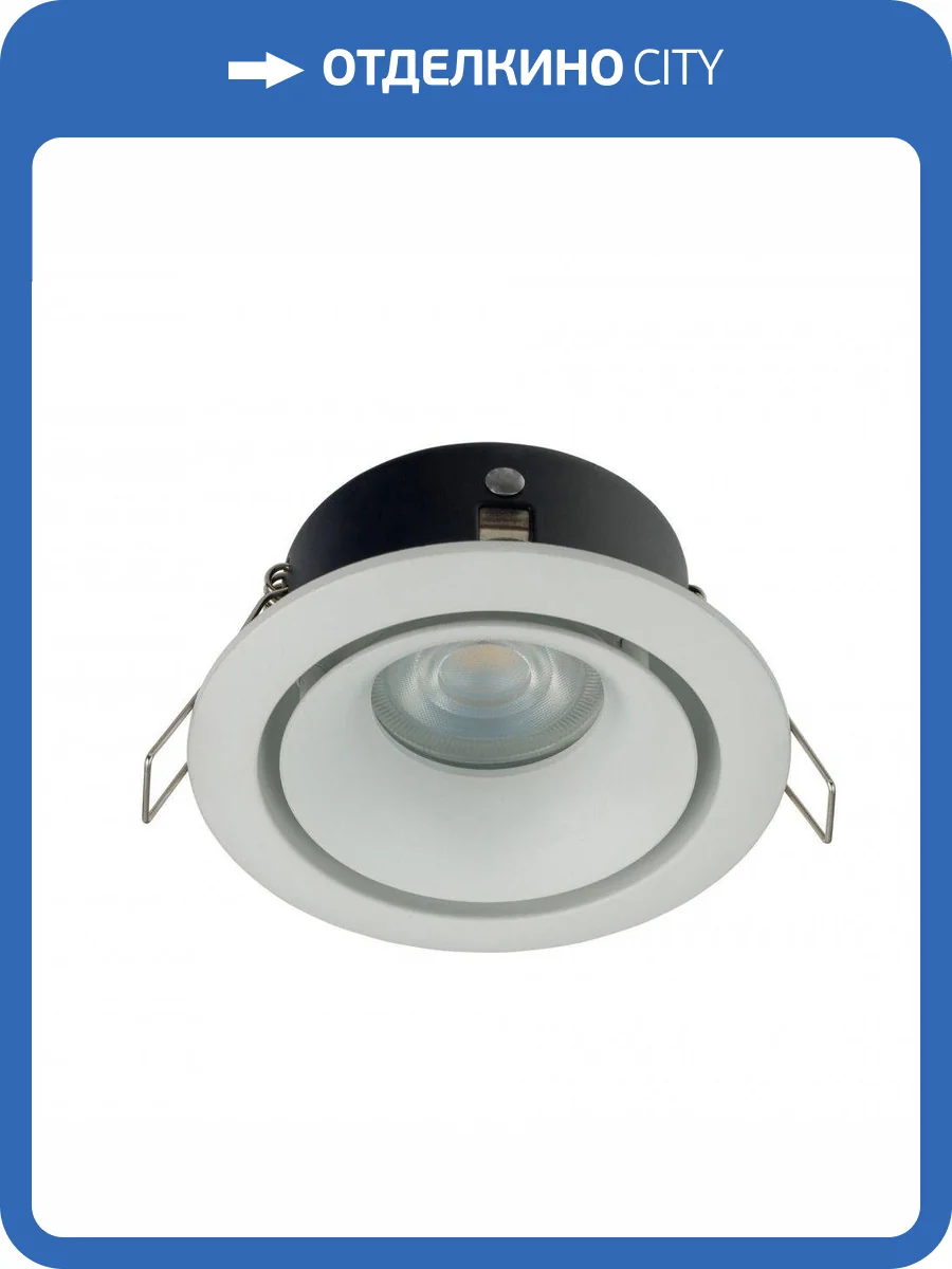 Встраиваемый светильник Nowodvorski Foxtrot 8373 фото 3