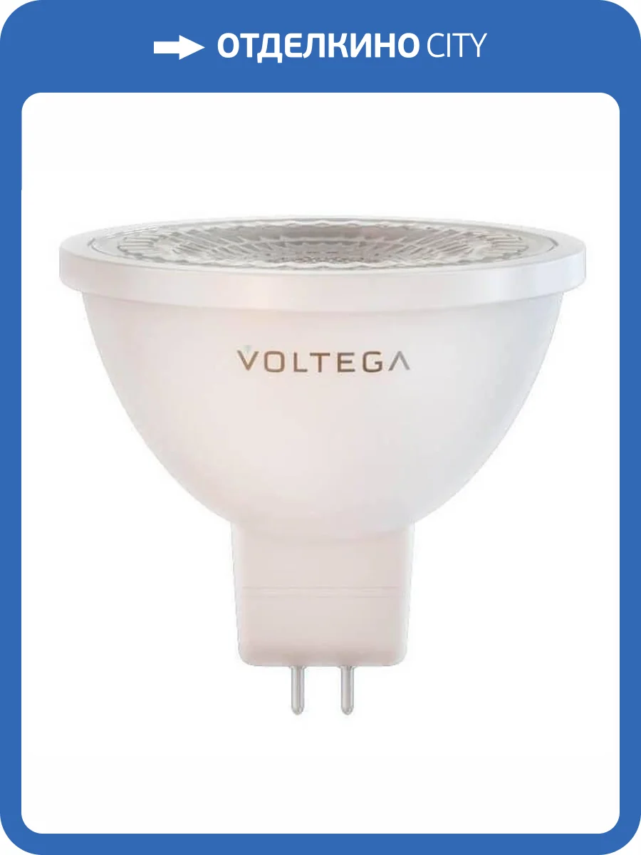 Лампа светодиодная Voltega Simple GU5.3 7W 4000K прозрачная VG2-S1GU5.3cold7W 7063 фото 2