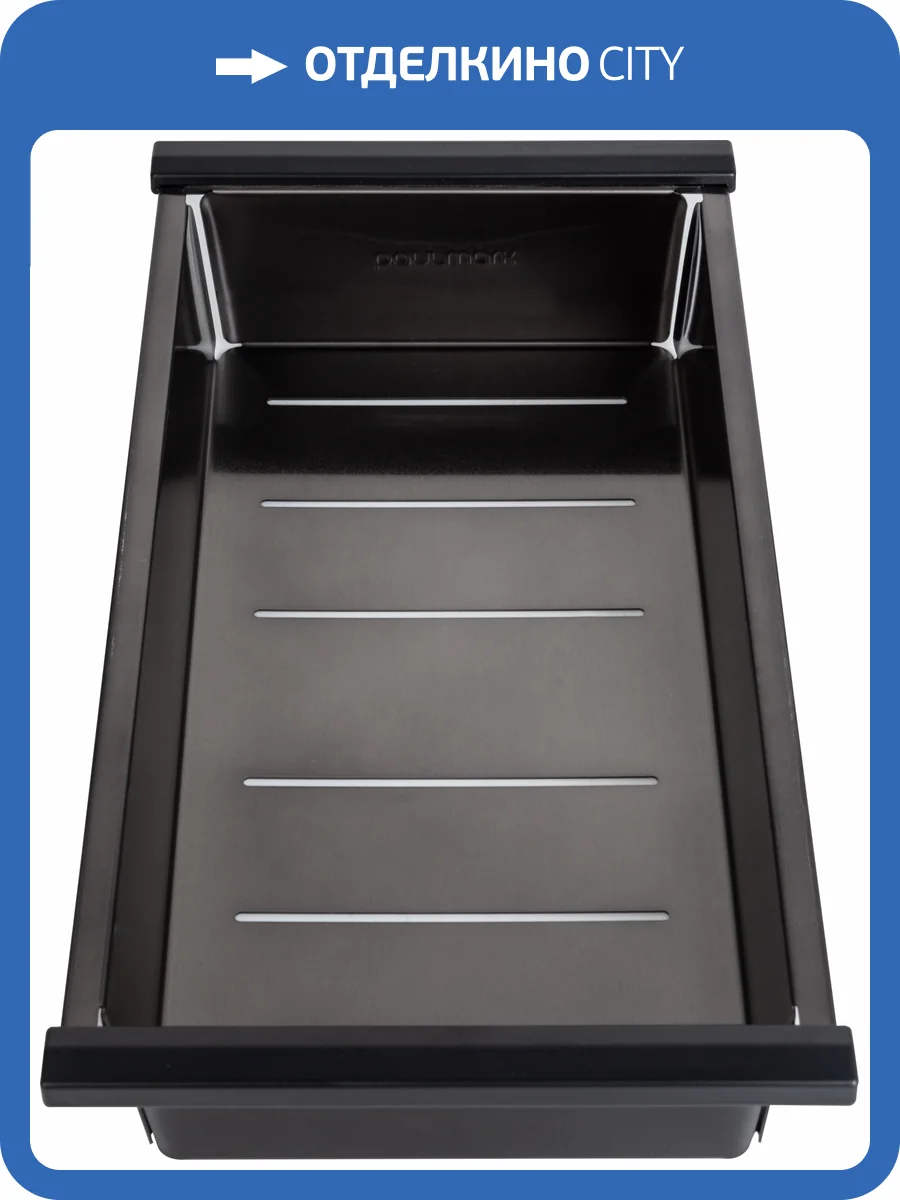 Коландер Paulmark Advance A405-GM Вороненая Сталь фото 4